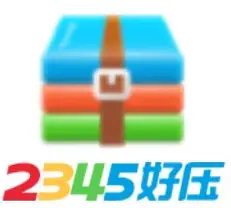 2345好压 logo